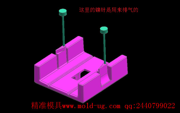注塑模具排气的设计